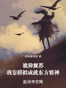 禁寂宇主