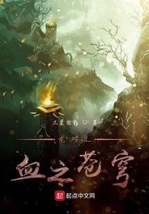 奇异生物猎人