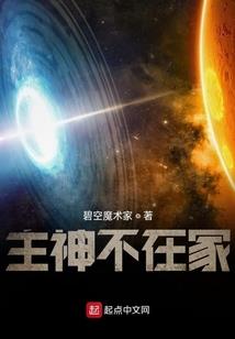 诡物记