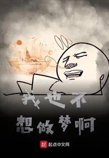 黑科技法师