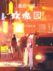 北漠传奇
