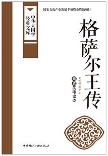 武魂破虚