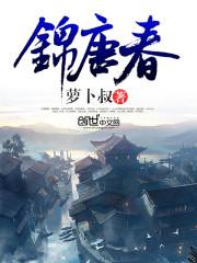 御兽之徒