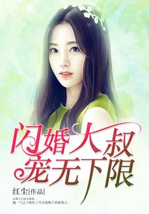 穷孩子修仙