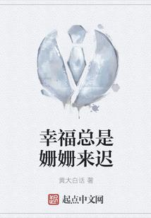 再渡龙劫