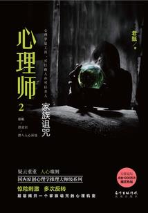 最后的神祗