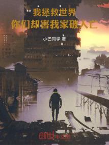 樱城碎