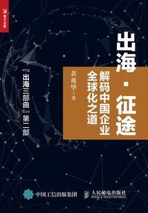 往与昔