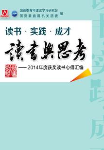 圣天涯
