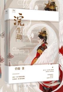简河