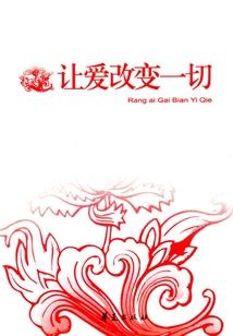 红线月官