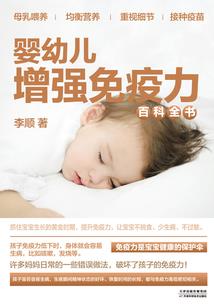 九幽邪帝传