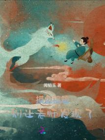 赛尔号之五年