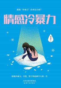 团宠乖乖：全家上下都能听我心声