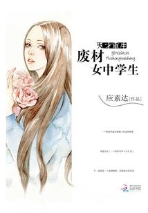 带着手机穿越大唐