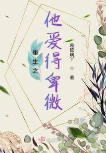 陌世法则