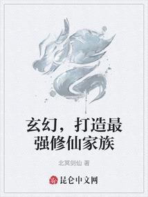 魔殿之封魔之战