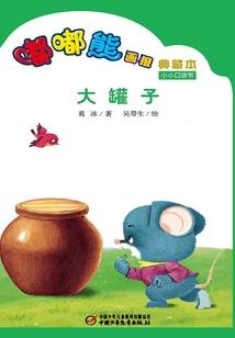 寻道不孤