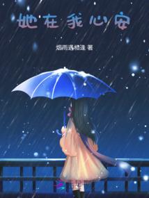 拂晓之尘