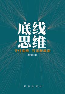 千年痴慕：怜梦怜非