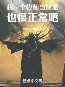 我的室友居然是这样的人