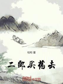 修魂成圣