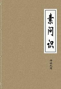 囚鸟飞翔之蓝天