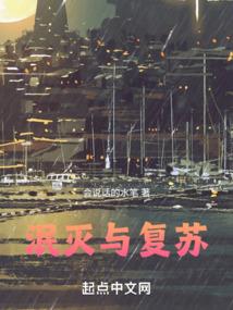 神道开天