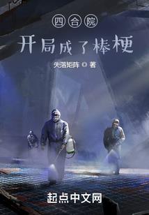 闻之色变二
