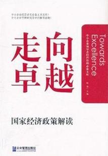校草的青春爱情