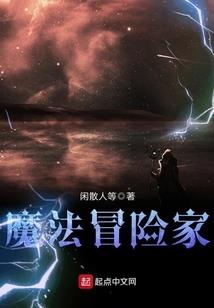 奇太极狂想