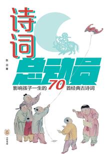 未来三十年后