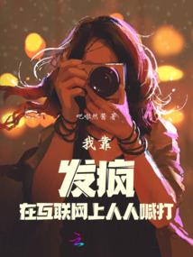 红尘仙道
