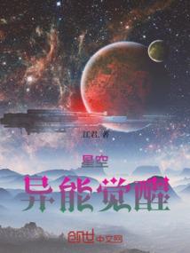 腹黑男神，太撩人
