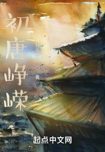 乡村狂人系统