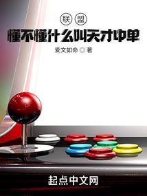 炼狱界之冥书