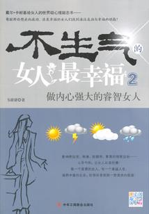 太子妃重生