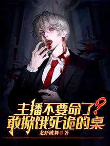 斗罗：雨浩舞麟穿越记
