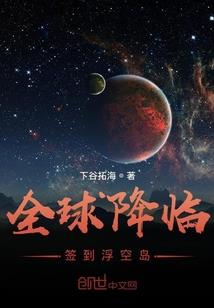 妖帝邪后