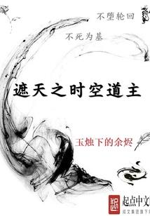 吞噬之卷