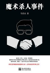 穿越之神凰王妃