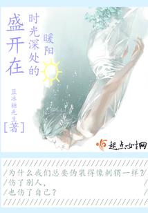 复生的灵魂
