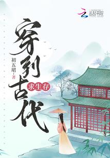 神农大陆