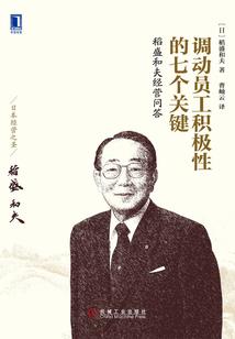 东海岛传奇