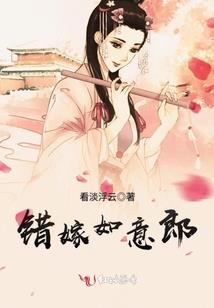 痴爱