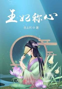 信仰入侵世界