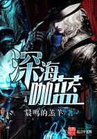 引魔决