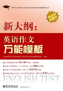 破仙令