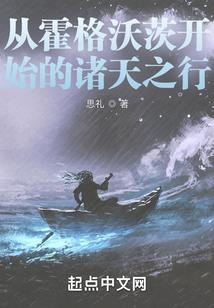 万界之最强穿越