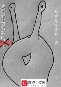 星海：从星界穿梭成天灾开始